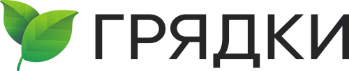 Грядки